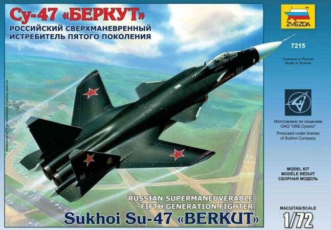 Сборная модель Звезда ПН самолет СУ-47 Беркут - фото №14