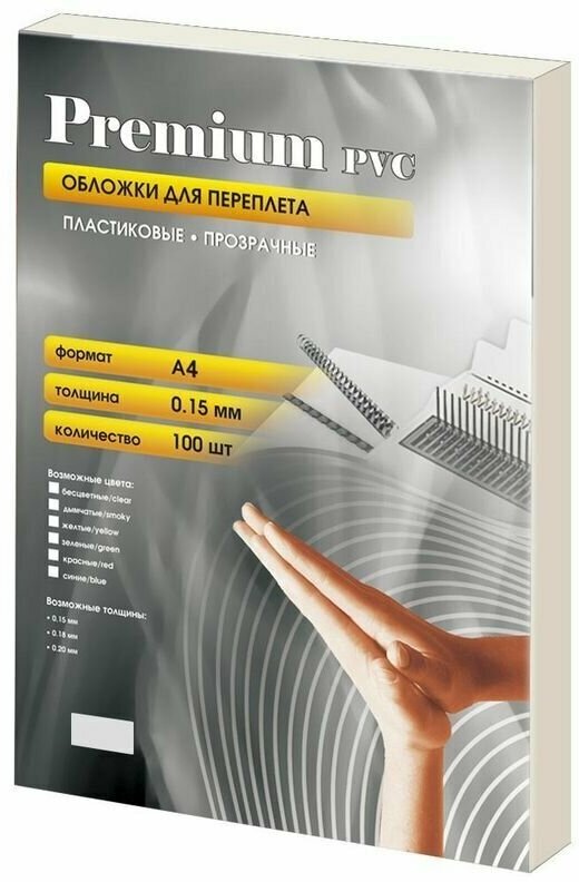 Office Kit PCA400150