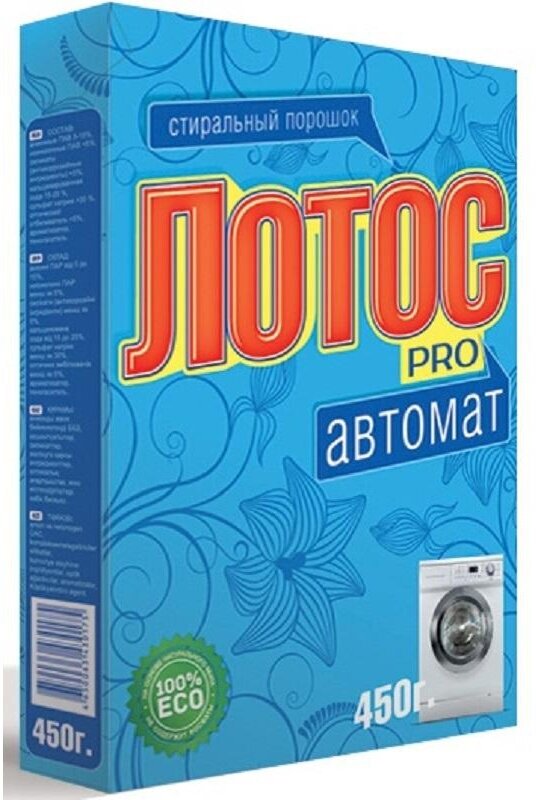Порошок стиральный лотос PRO автомат 450гр