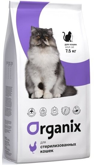 Корм сухой Organix для стерилизованных кошек, 7,5 кг