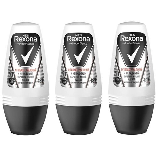 Rexona Men шариковый антиперспирант Антибактериальный и Невидимый на черной и белой одежде 50 мл x 3 шт.