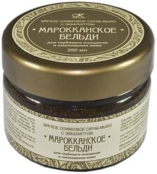 Лучшие Бельди марокканское