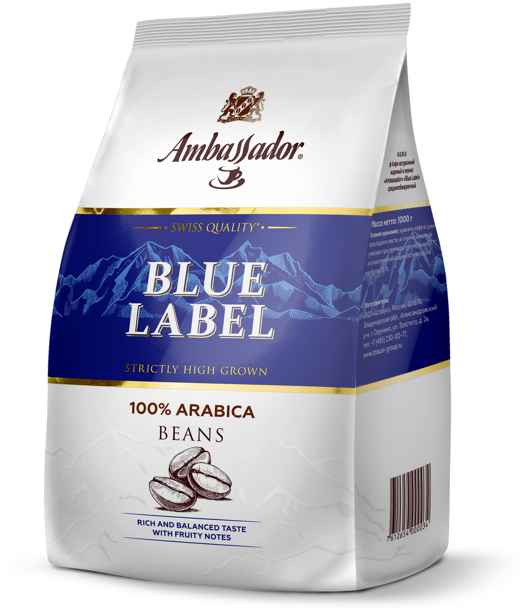 Кофе в зернах Ambassador Blue Label 200г - фото №2