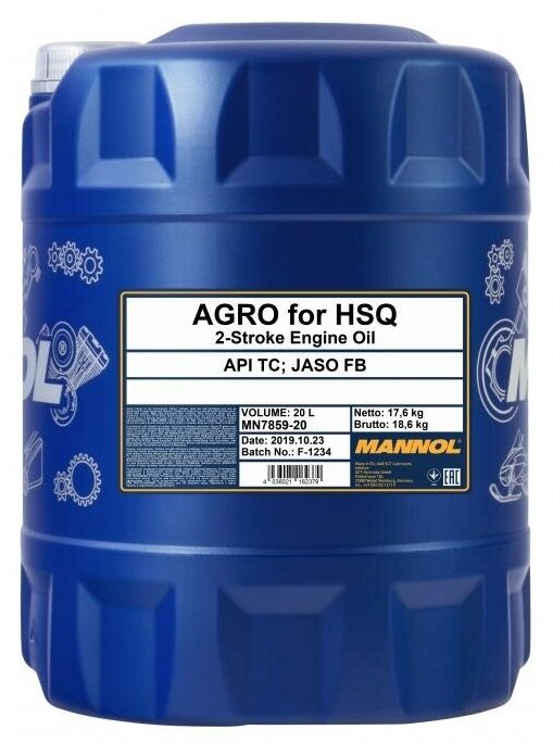 .    . /  Agro for HUSQVARNA (20)