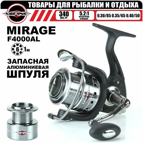 Катушка рыболовная MIFINE MIRAGE 4000, 6+1 подшипник, для спиннинга, для карповой ловли, для фидерной ловли катушка рыболовная mifine mirage 4000 6 1 подшипник для спиннинга для карповой ловли для фидерной ловли