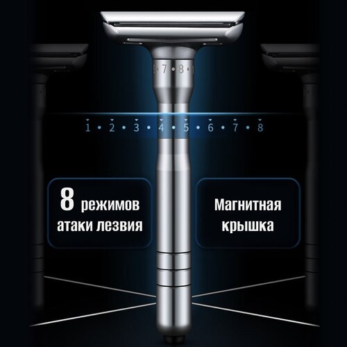 Бритва мужская регулируемая by TM / Silver / Т-образная бритва / Т-образный станок / Подарок мужчине / Станок для бритья