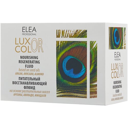 Elea Professional Флюид питательный восстанавливающий для волос Luxor Color (саше), 3 мл, 50 шт.
