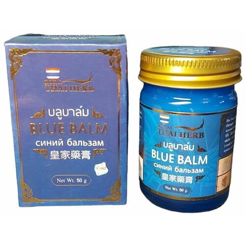 Синий бальзам Blue balm Royal Thai Herb Тайланд 50гр. триггерный массажер ручной инструмент для массажа спины и шеи лечебный крючок для лечения боли в мышцах для всего тела