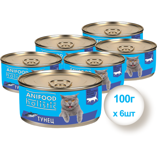 Консервы для кошек Anifood Holistic тунец ломтики в желе, 100 гр * 6 шт