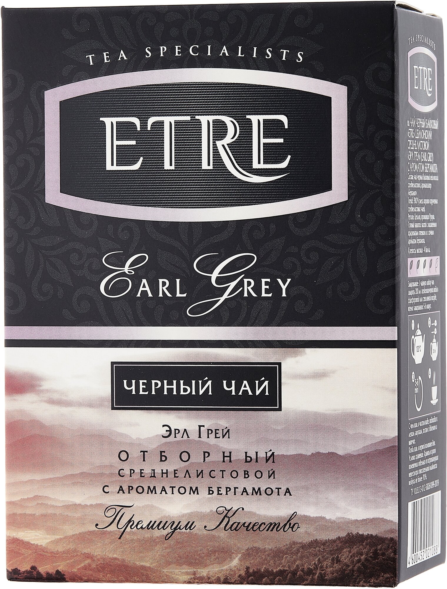 ETRE», earl Grey чай черный среднелистовой с бергамотом, 100 г - фотография № 1