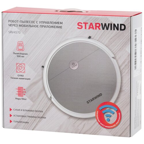 Пылесос-робот Starwind SRV4570 15Вт серебристый/белый робот пылесос starwind srv4570 15вт серебристый белый