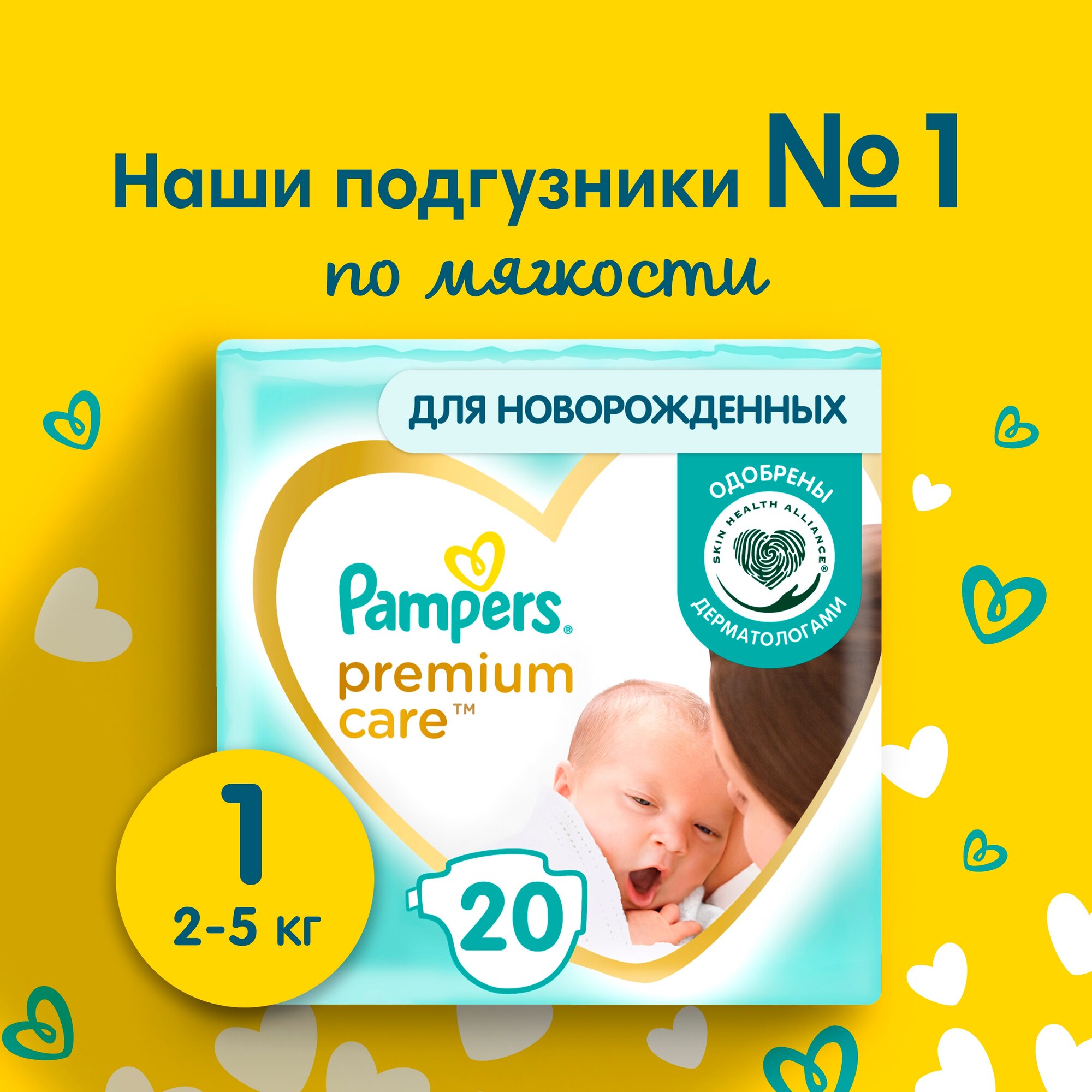 Pampers Premium Care  1, 20 , 2kg-5kg