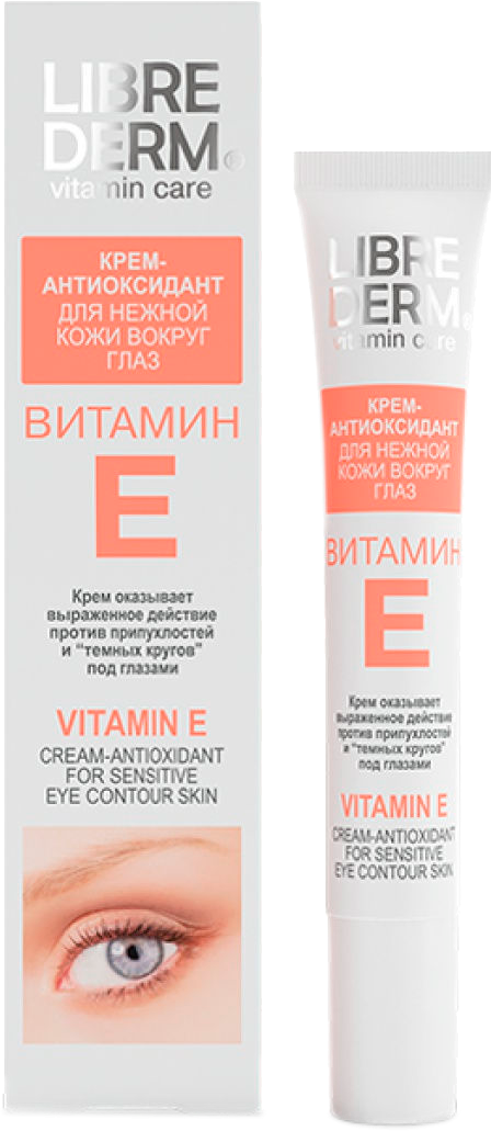 LIBREDERM Крем-антиоксидант для нежной кожи вокруг глаз, Витамин Е, 20 мл, LIBREDERM
