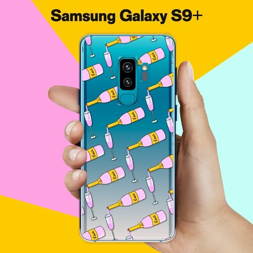 Силиконовый чехол на Samsung Galaxy S9+ Бокал / для Самсунг Галакси С9 Плюс жидкий чехол с блестками истина в вине бокал на samsung galaxy s9 самсунг галакси с9