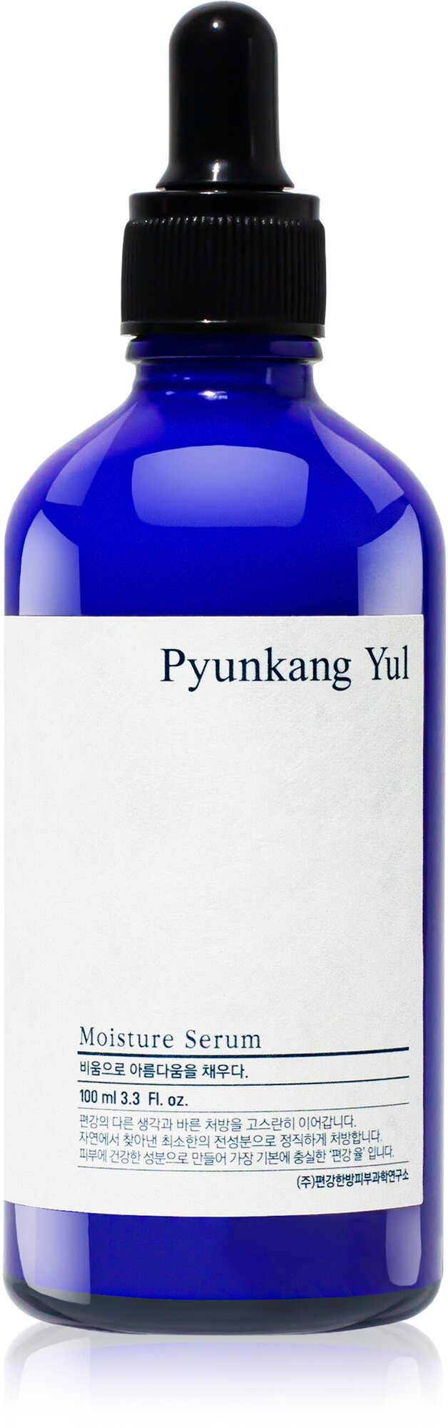 Корейская увлажняющая cыворотка для лица | Pyunkang Yul Moisture Facial Serum 100ml