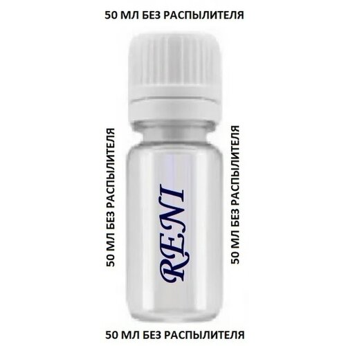 Наливная парфюмерия RENI № 101 (F) по мотивам CHANEL 5