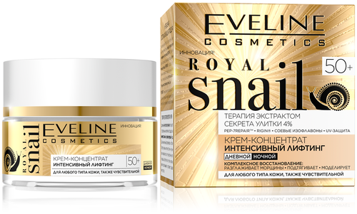 Крем Eveline Cosmetics Royal Snail концентрат интенсивный лифтинг 50+, 50 мл