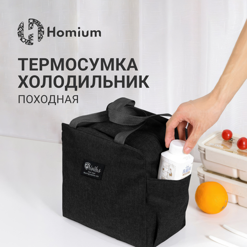 Термо-сумка Homium Basic, сумка-холодильник, черный, 24*12*26см