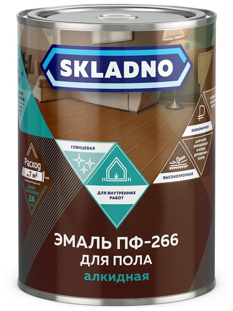Эмаль ПФ-266 для пола Skladno, алкидная, глянцевая, 0,8 кг, красно-коричневая