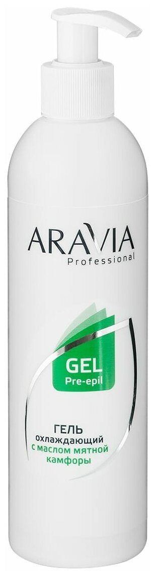 ARAVIA Professional Гель охлаждающий перед депиляцией с маслом мятной камфоры, 300 мл