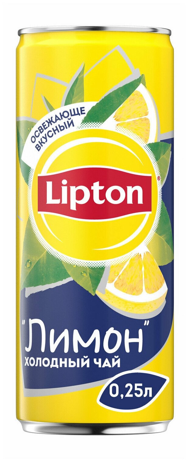 Чай холодный Lipton лимон 250 мл - фотография № 12