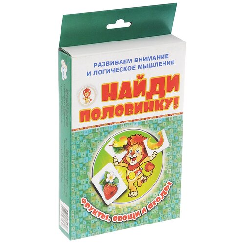 Настольная игра Улыбка Найди половинку! Фрукты, овощи и ягоды