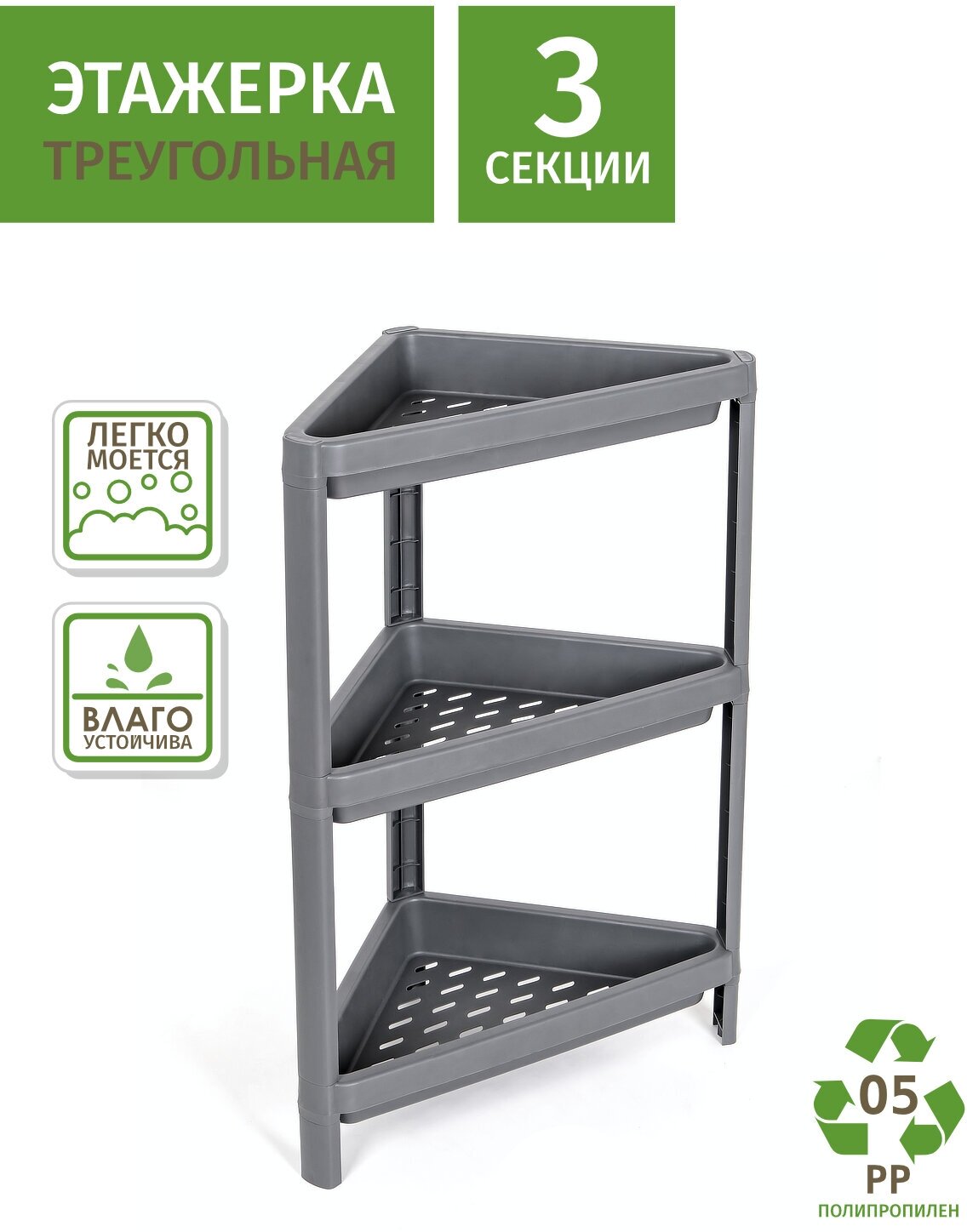 фото Этажерка прямоугольная