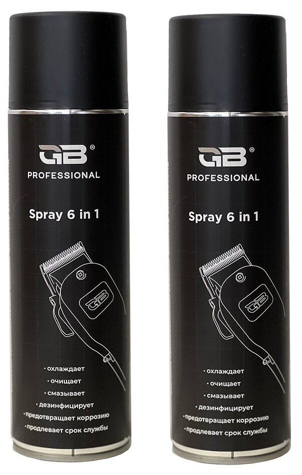GB Professional Spray 6 in 1 - Охлаждающий спрей для ухода за ножевым блоком 2шт х 650 мл