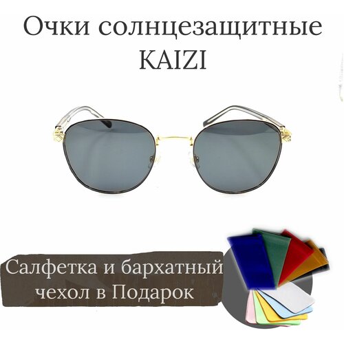 Солнцезащитные очки Kaizi, золотой, черный