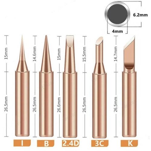 Медные паяльные жала набор 5 шт жало для паяльника набор из 14 насадок