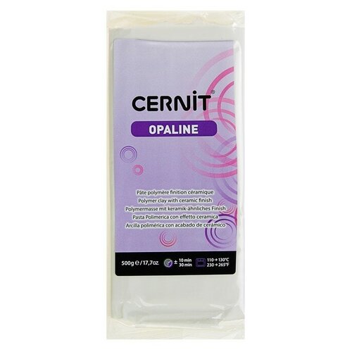 Пластика полимерная запекаемая 'Cernit OPALINE', 500 г (010 белый)