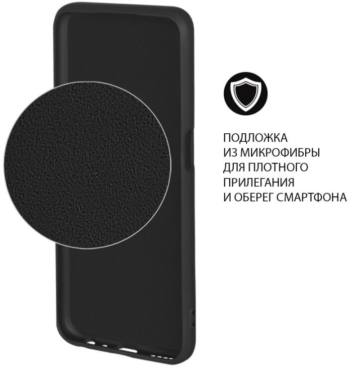 Силиконовый чехол DF для Xiaomi Redmi 9T, xiOriginal-17, с микрофиброй, черный