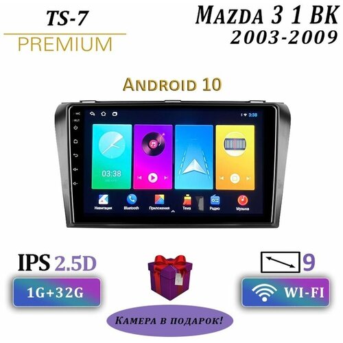 Магнитола Mazda 3 1 BK на Андроид 1/32GB