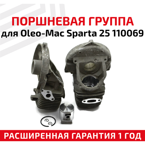 Поршневая группа для бензопилы (цепной пилы) Oleo Mac Sparta 25 110069 поршневая группа для бензопилы цепной пилы oleo mac sparta 25 110069