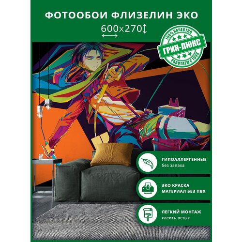Фотообои флизелин эко Титан аниме 600х270 12150₽