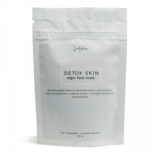 фото Smorodina альгинатная маска антиоксидантная с экстрактом фукуса detox skin, 45 г