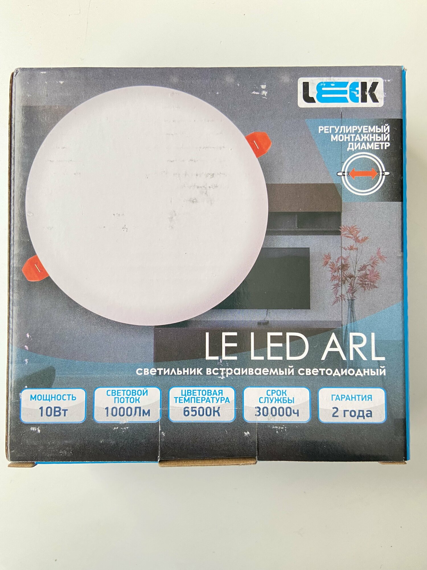 Светильник светодиодный LE LED ARL 10W 6500K (круг) - фотография № 4