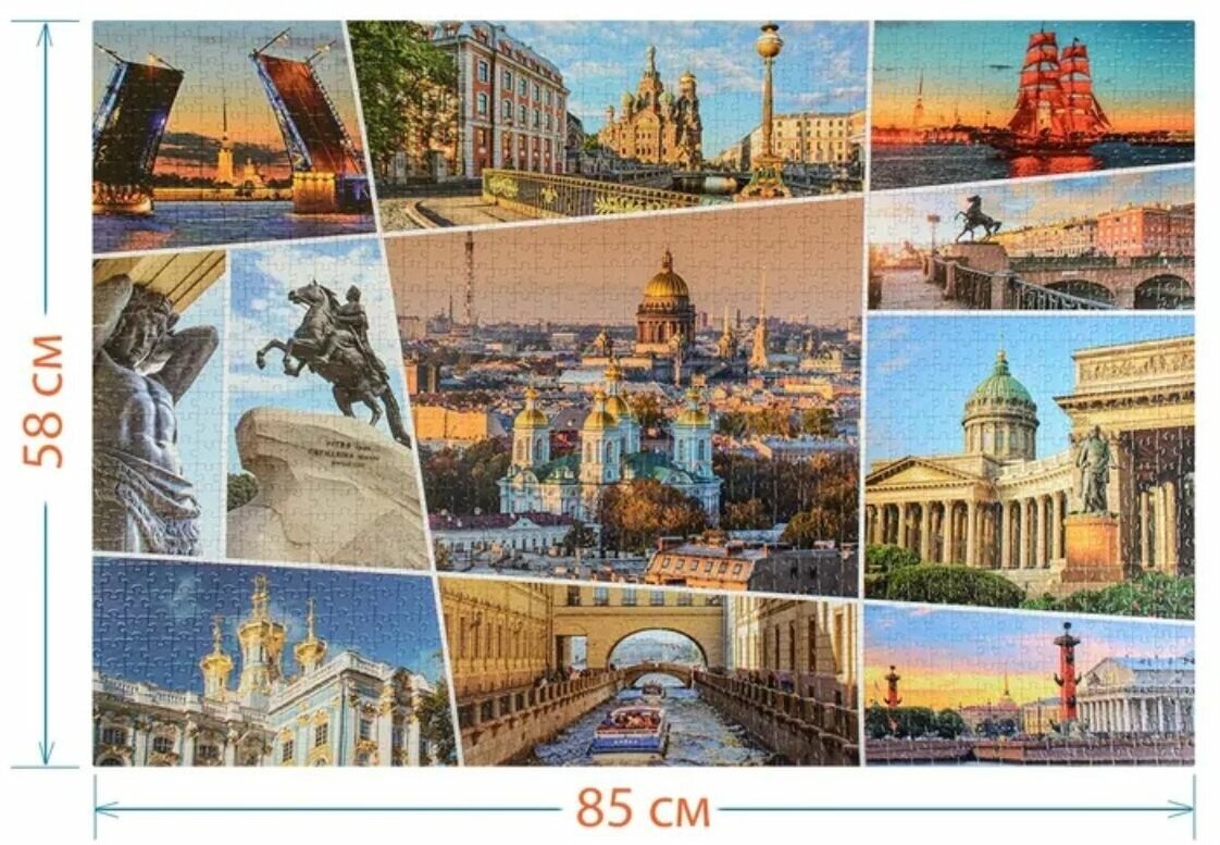Пазл "Санкт-Петербург. Город белых ночей" 1500 деталей / Step Puzzle — фото 1
