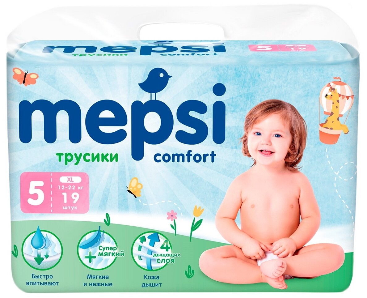 Трусики-подгузники Mepsi детские, XL (12-22кг), 19 шт.