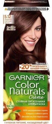 Краска для волос Garnier (Гарньер) Color Naturals Creme, тон 5.12 - Ледяной светлый шатен х 1шт
