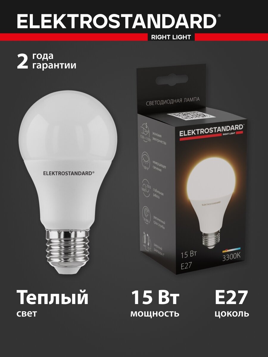 Светодиодная лампа Classic LED D Elektrostandard 15W 3300K E27 BLE2748