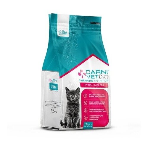 CARNI VD KITTEN Корм для котят SUPPORT с нарушением развития и проблемами ЖКТ