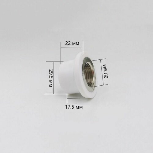 Ремонтная муфта PPR для полипропиленовых муфт DN 20 - 1/2