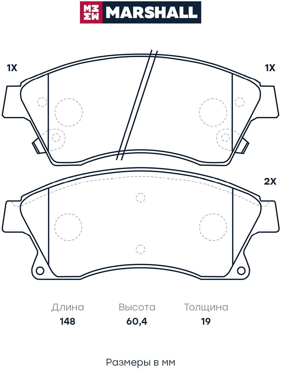 Тормозные колодки дисковые передние MARSHALL M2625031 для Chevrolet Aveo 11-, Chevrolet Cruze (J300) 09-, Opel Astra J 09- (GDB1843 // 13301207, 13374966, 13412272)