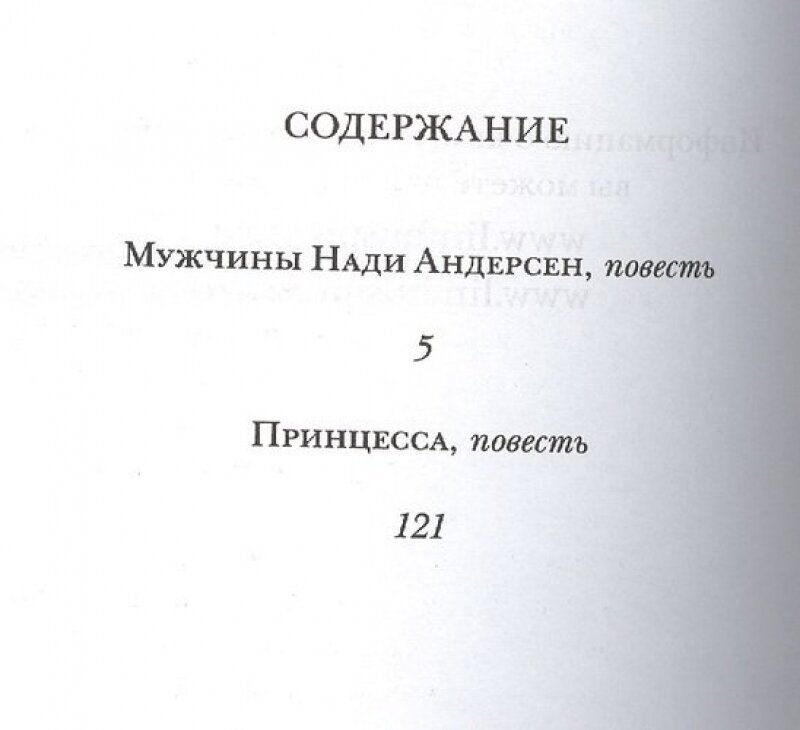 Здесь, под небом чужим (Долинин Дмитрий Алексеевич) - фото №2