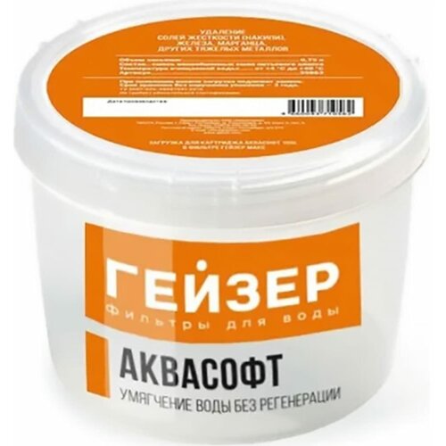 Сменная засыпка Аквасофт