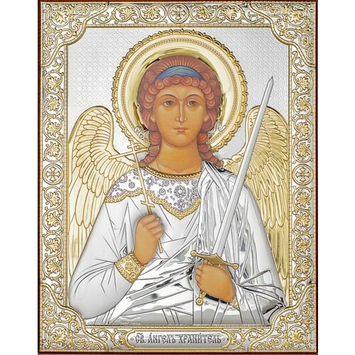 Икона серебряная, греческая Silver Canvas Ангел Хранитель, прямоугольная без рамки, красное дерево 150х200 мм.