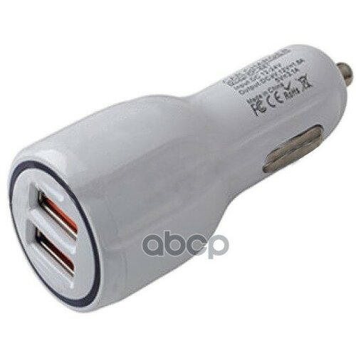 Зарядное Устройство Avs 1224 2 Порта Uc-123 Quick Charge 30 Быстрая Зарядка AVS арт A07158S 124300₽