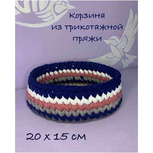 Корзина для подарка ручной работы, для хранения мелочей