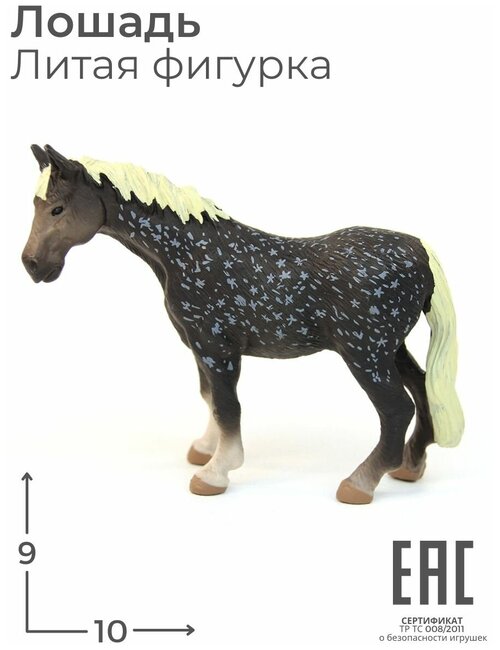 Фигурка лошадь игрушка коллекционная для детей, чёрный / Фигурки животных / Лошадка, Конь
